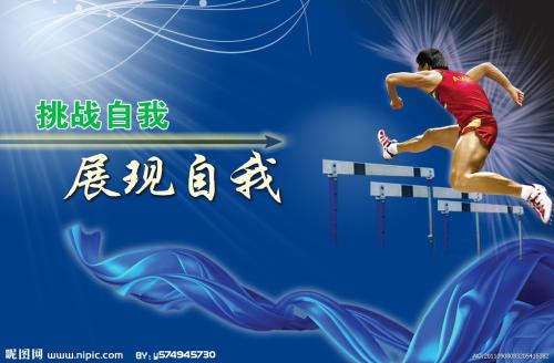 正德职业技术学院毕业证制作